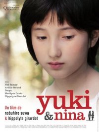 Locandina di Yuki & Nina
