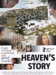La locandina di Heaven's Story