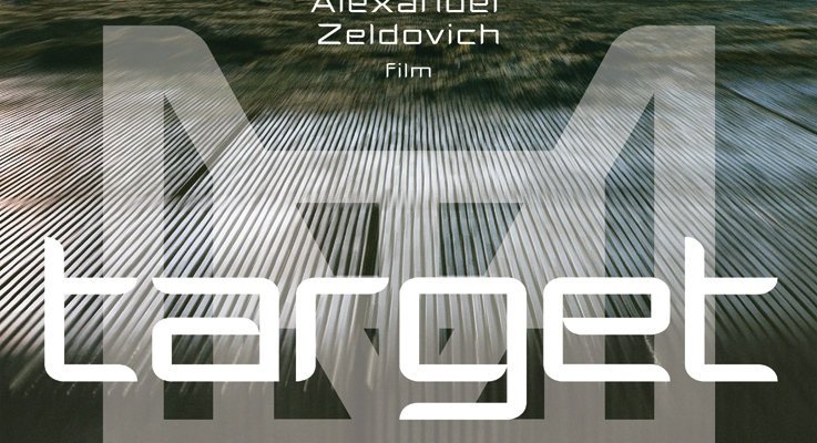 Target (Film 2011): trama e info - Movieplayer.it