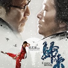 Coming home: la locandina del film