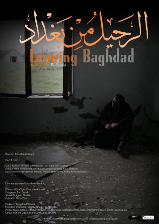 La locandina di Leaving Baghdad