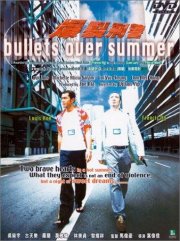 La locandina di Bullets over summer