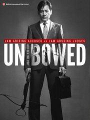 La locandina di Unbowed