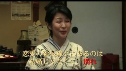 Trailer - Rokugatsudou no sanshimai