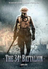 Locandina di The 34th Battalion