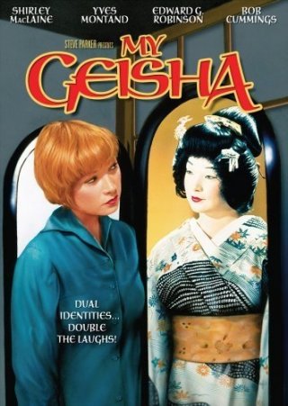 La locandina di La mia geisha