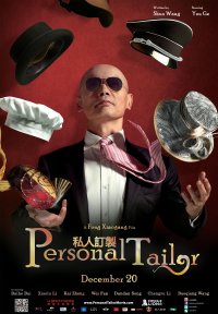 La locandina di Personal Tailor