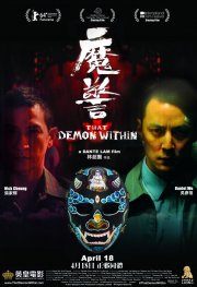 La locandina di That Demon Within
