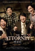 La locandina di The Attorney