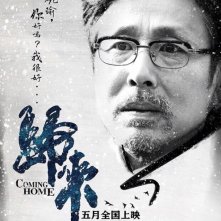 Coming home: il character poster con Chen Daoming