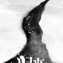 Coming home: il poster definitivo del film