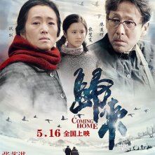 Coming home: il poster del film