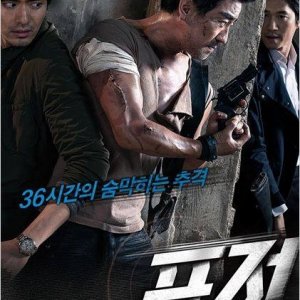 The target: il poster