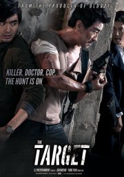 Locandina di The target