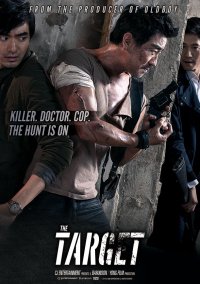 Locandina di The target