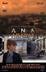 Locandina di Ana Arabia