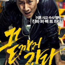 Locandina di A Hard Day