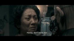 Trailer 2 - Rigor Mortis