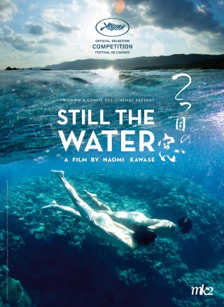 Still the Water: la locandina internazionale del film