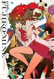Locandina di Lupin the 3rd - La donna chiamata Fujiko Mine