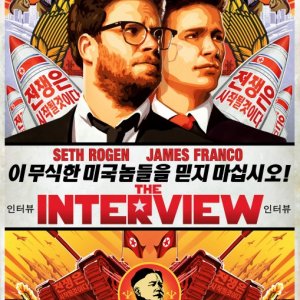 Locandina di The Interview