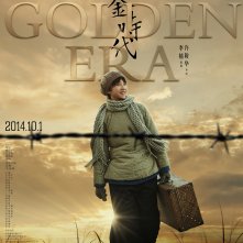 The Golden Era: nuovo poster ufficiale internazionale
