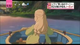 Trailer - When Marnie Was There