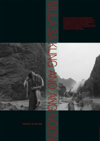 Locandina di From What Is Before