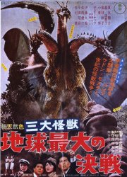 Locandina di Ghidorah - Il mostro a tre teste