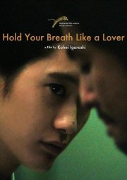 Locandina di Hold Your Breath Like a Lover