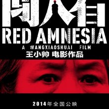 Locandina di Red Amnesia
