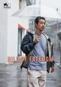 Locandina di Hill of Freedom