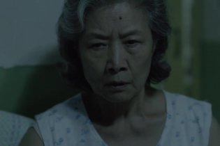 Trailer - Red Amnesia