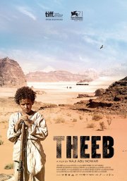 Locandina di Theeb