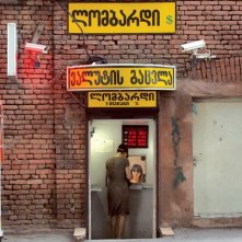 Line of Credit: una scena del film