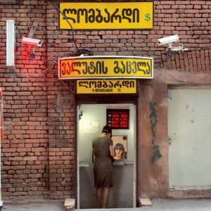 Line of Credit: una scena del film