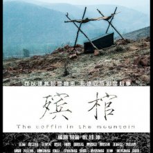 Locandina di The Coffin in the Mountain