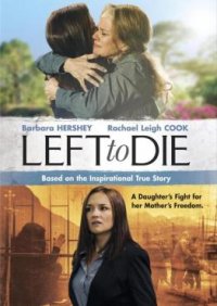 Locandina di Il coraggio di una figlia