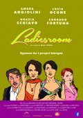 Locandina di Ladiesroom