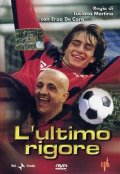 Locandina di L'ultimo rigore