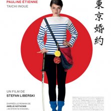 Locandina di Tokyo Fiancée