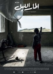 Locandina di The Narrow Frame of Midnight