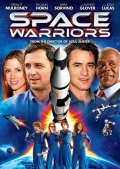 Locandina di Space Warriors