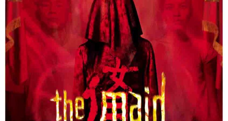 The Maid - La Morte Cammina Tra I Vivi