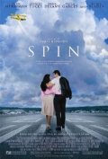 Locandina di Spin