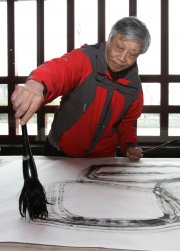 Locandina di Chen Jialing