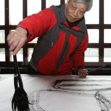 Locandina di Chen Jialing