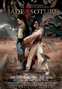 Locandina di Jade Warrior
