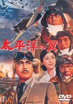 Locandina di L'ultimo volo delle aquile