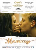 Locandina di Mommy